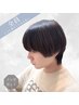 【いつも来てくださる方へ 】メンズカット ￥4400 [Ai [駒込駅/巣鴨駅/王子駅]
