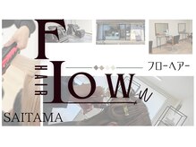 フロウ(flow)