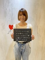 アルテマ(altema) 質感縮毛矯正