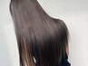 【美しい髪は頭皮から/フルコース】カット＋カラー＋最上級METEO＋SPA