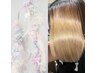 ☆期間限定☆【髪質改善トリートメントで美髪に！】5000円