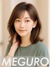 【新規】カット＋オーガニックカラー＋オージュアTR※口コミ必須/相模大野駅