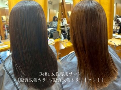 RELIA 女性専用サロン【髪質改善カラー/髪質改善トリートメント】【レリア】の写真
