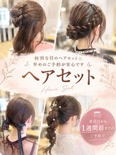 ヘアメイクアクト 都賀店