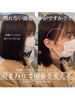 ロミー 本厚木(ROMMY.)&nbsp;小顔前髪はこう作る！！大人可愛い ボブ