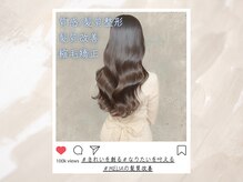 メリア(MELIA)の雰囲気（豊富な知識と技術、こだわり抜いた薬剤、器具でなりたいを叶える）
