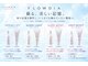 ヘアー ブランシェ 竹城台店(HAIR Branche)の写真