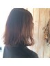 【髪質改善・上質コース】カット+カラーエステ(全体)+美髪再生トリートメント