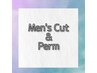 【3回目までの方限定】メンズカット+メンズパーマ¥12000→¥7800