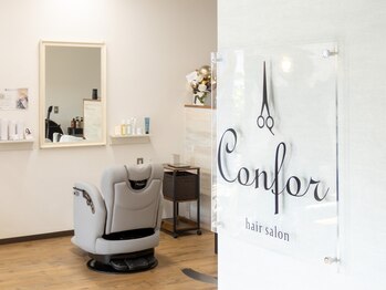 hair salon Confor【コンフォール】