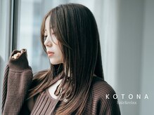 コトナ ヘアアンドリラックス 草加店(kotona Hair & relax)