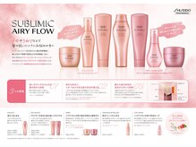 ヘアスペース ローズエス 酒田店(Hair space Rose's)の雰囲気（資生堂サブリミックシリーズ）