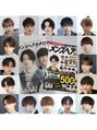 ミンクス ギンザ セントラル(MINX ginza central) 雑誌掲載多数!男性のお客様も多いです。