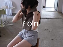 フォン(fon)
