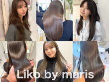 リコ バイ マリス(Liko by maris)