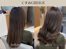 ★くすみグレージュ★[エレノア渋谷/ケアカラー/髪質改善トリートメント/縮毛矯正/ヘッドスパ/レイヤー]