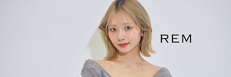 レム 武蔵小杉店(REM)のサロンヘッダー