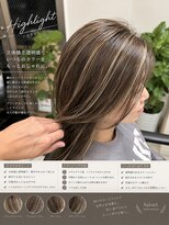 サロンワン(Salon1)&nbsp;ハイライト
