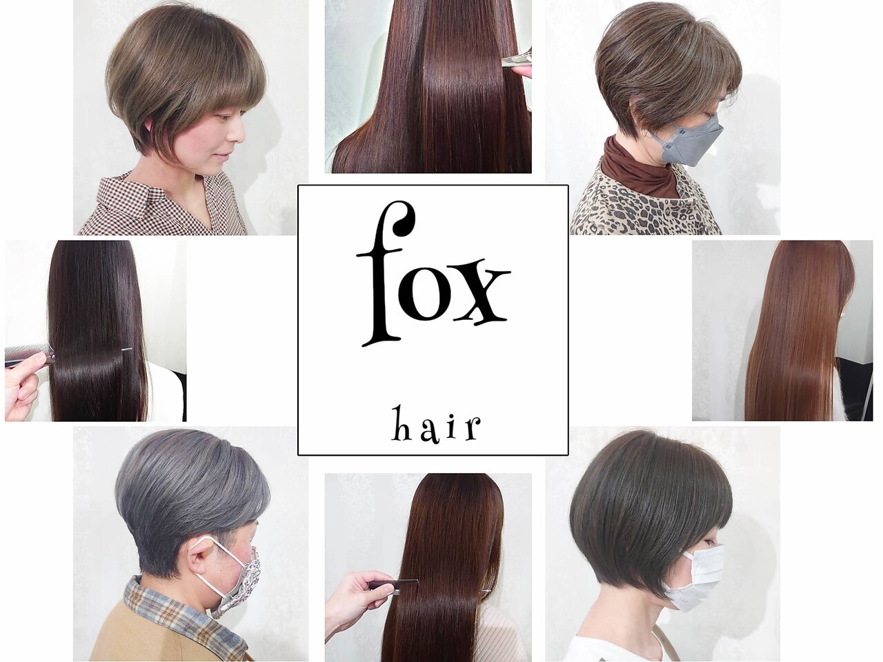 美容院】fox.hair【フォックスヘアー】（姫路駅北側周辺