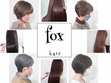 フォックスヘアー(fox.hair)