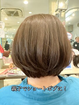 エメールヘア(aimere hair) 超ロングから、どの世代でも似合うマット系ショートボブ