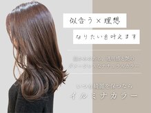 オーストヘアー リュウール(Aust hair Lueur)の雰囲気（イルミナカラーでうる艶髪へ◎[髪質改善/縮毛矯正/学割U24]）