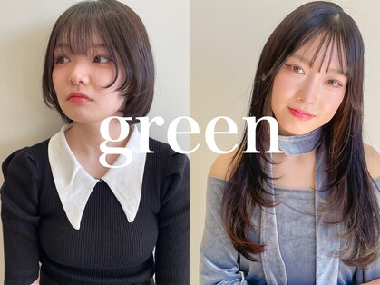 グリーン(green)の写真