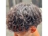【スタイリング剤10%OFFセットクーポン】カット波巻きパーマ￥14000→￥13000