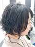 【朝ラク☆パーマで立体感】骨格補正似合わせカット+うるふわパーマ¥8000