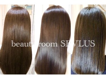 beauty room SEVLUS