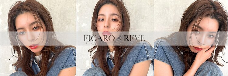 フィガロレーブ(FIGARO×REVE)のサロンヘッダー