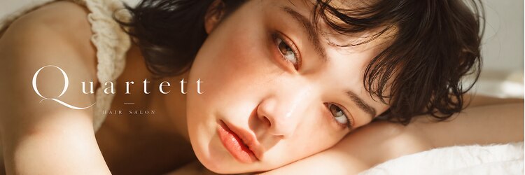 カルテット(Quartett)のサロンヘッダー