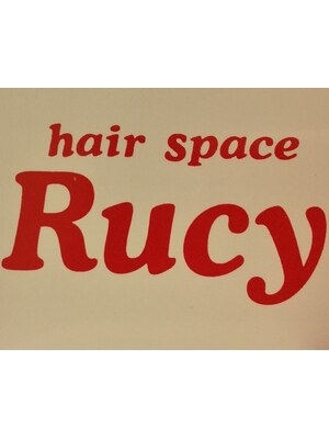 ヘアースペース ルーシー(hair space Rucy)