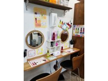 カラーレシピ エミュ 城内店(COLOR RECIPE)