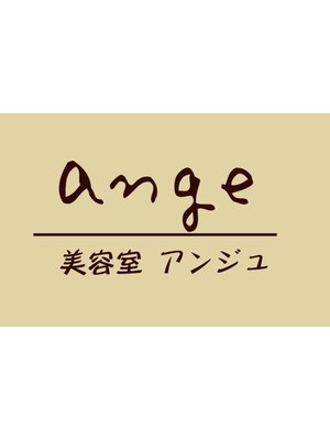 アンジュ 笠懸店(ange)