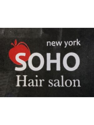 ソーホーニューヨーク(SOHO new york)