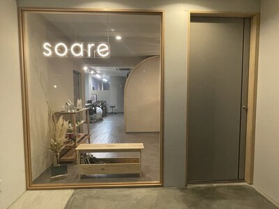 ソアレ(soare)