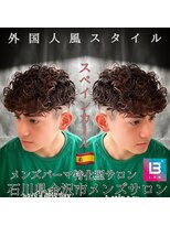 レジット メンズ ヘアサロン(LEGIT MEN's HAIR SALON)&nbsp;スペインカール