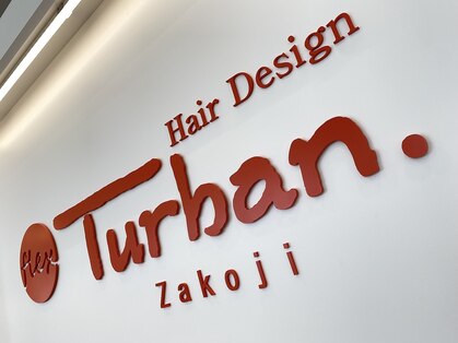 フレックスターバンザコウジ(flex turban Zakoji)の写真