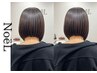 ご褒美ケアメニュー♪【カット+6stepトリートメント(ホームケア付き）】