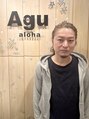 アグ ヘアー アロハ 柏店(Agu hair aloha) 中島光浩 