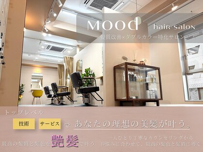 ムード(mood)の写真