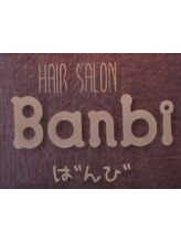 ばんび(Banbi)
