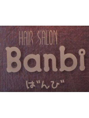 ばんび(Banbi)