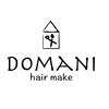 ドマーニ(DOMANI)のお店ロゴ