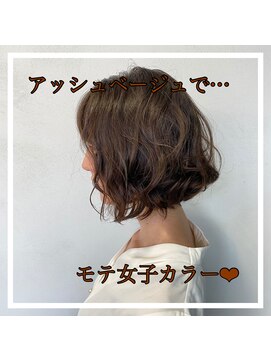 抜け感ショートボブ髪質改善 M３ｄ 銀座美容室 芸能人ご用達 L エムスリーディー アルル 赤坂店 M3d Alulu のヘアカタログ ホットペッパービューティー