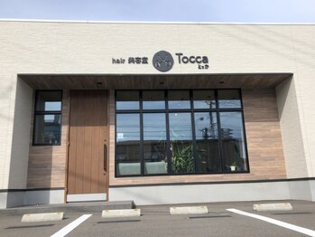 トッカ(Tocca)の写真/高い技術力であなたの"ワガママ"を叶えてくれるサロン【Tocca】☆プライベート空間で、安心の技術をご提供!