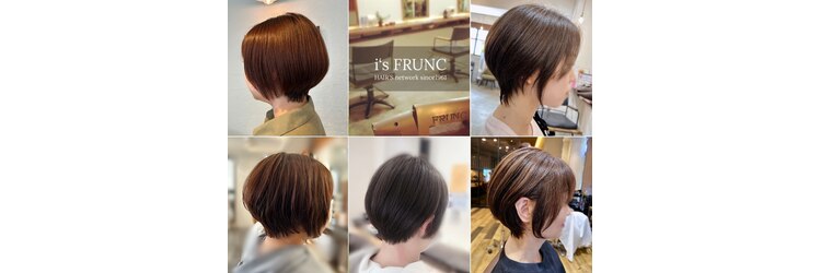 フランク 伊丹店(i's FRUNC)のサロンヘッダー