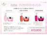 【Aujua】コラーゲンカラー+カット+オージュアクイックトリートメント￥10,800