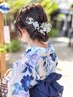 【お祭りや花火大会に♪】浴衣着付け+ヘアセット ￥6600